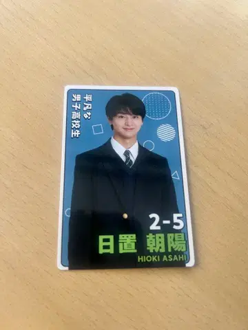 히오키 아사히 프로필 카드