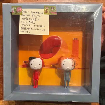 Oscar Branjaijel Jacqua Despres 피규어 세트