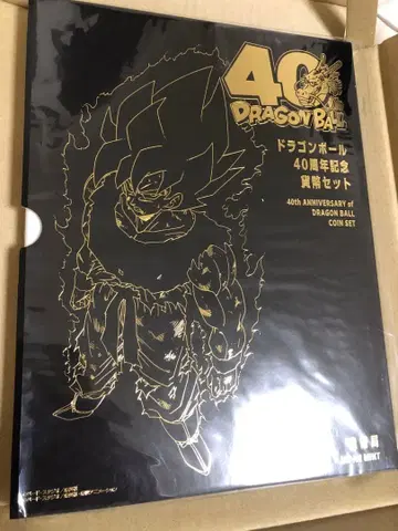 드래곤볼 40주년 기념 코인 세트