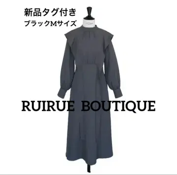 RUIRUE 프릴 & 케이프 머메이드 원피스 드레스 택 포함 새상품