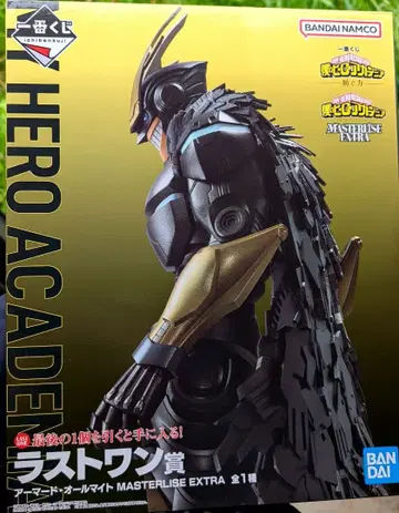 제일복권 히로아카 라스트원상 아머드 올마이트 피규어