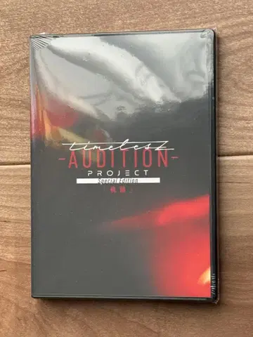 timelesz project -AUDITION- [ 궤적 ] 타입로