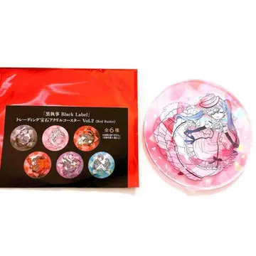 흑집사 Black Label 아크릴 코스터 시엘