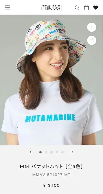 MUTAMARINE 컬러풀 버킷 햇