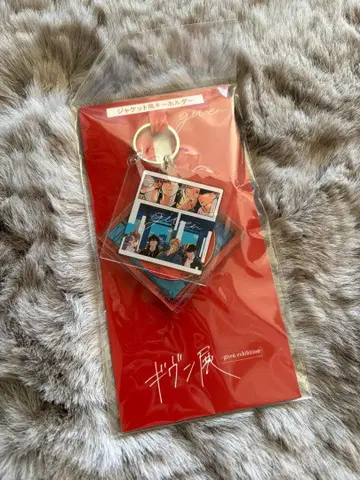 기븐전 굿즈 [ 자켓풍 키링: 기븐 ]