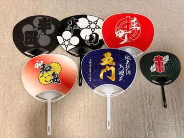 단지리 부채 카이즈카 쿠마토리 이즈미시 편