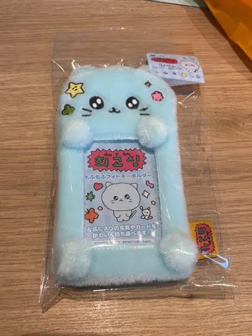 최고심 모후모후 사진 키링 고양이심 (블루)