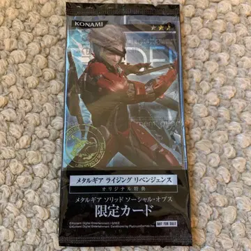 메탈기어 라이징 리벤지 한정판 카드