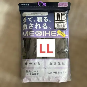 LL 블랙 롱팬츠 여성용 메디힐룸 워크맨 새상품