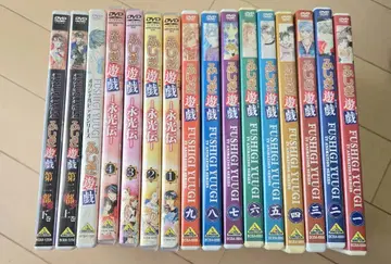 환상게임 전편 전권 전 9권 DVD 영광전 제2부 OVA 묶음 판매