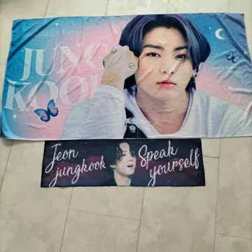 정국 슬로건 타월, 쿨 케트