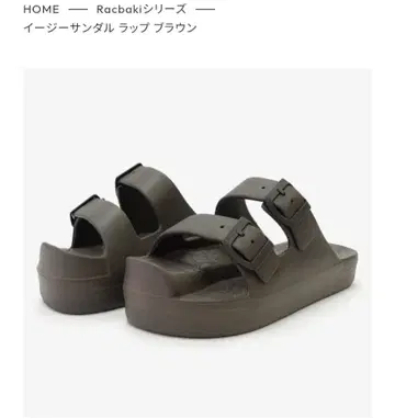[ 새상품급 ] 이지 샌들 랩 브라운 M rakubaki