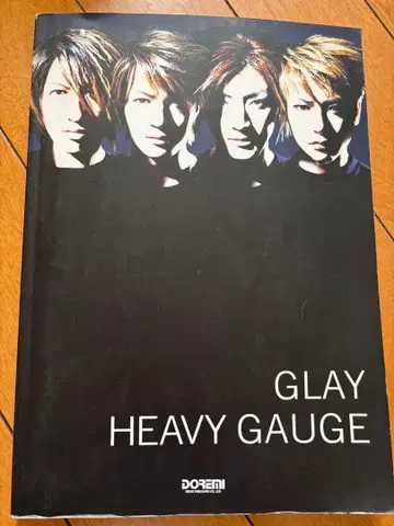 GLAY HEAVY GAUGE