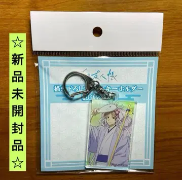 나츠메 우인장 xHMV POP UP SHOP 나츠메 타카시 아크릴 키링