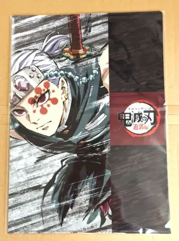 귀멸의 칼날 ufotable 유곽편 막간화 클리어 파일 우즈이 텐겐