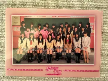 초대 AKB의 A4 클리어 파일