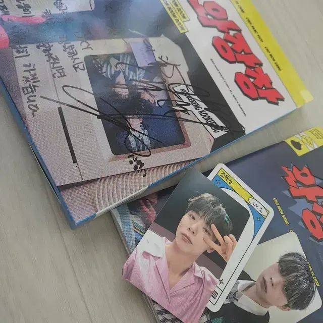 슈퍼밴드 루시 LUCY 친필 싸인 멘트 비매 앨범 와장창