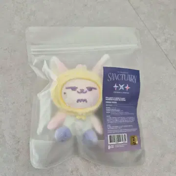 PPULBATU 팬춘 레인보우 키링 (공식 상품)