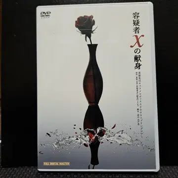 용의자 X의 헌신 연극집단 캐러멜 박스 2009 스프링 투어