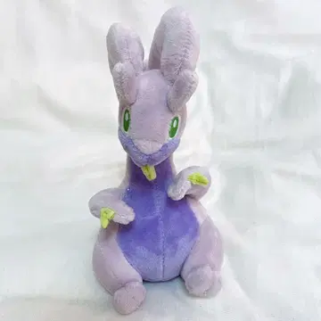 Pokemon fit 누메루곤 봉제 인형 포켓몬 센터