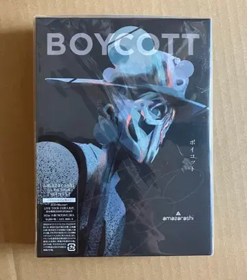 [ 새상품 ] 보이콧 초회 생산 한정판 A amazarashi
