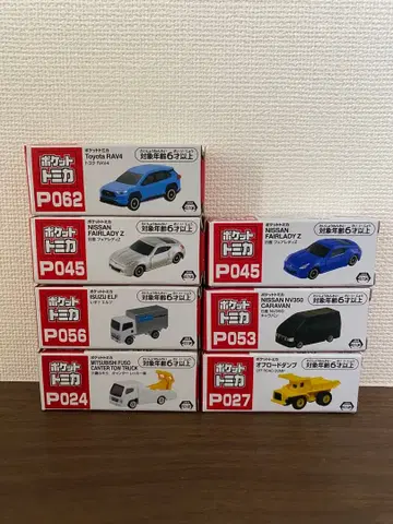 포켓 토미카 미니카 세트 5종