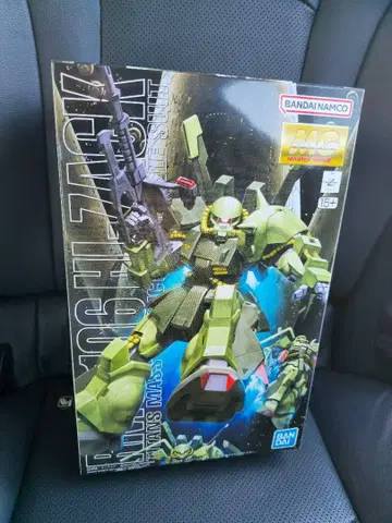 미개봉 새상품 MG 하이 자크