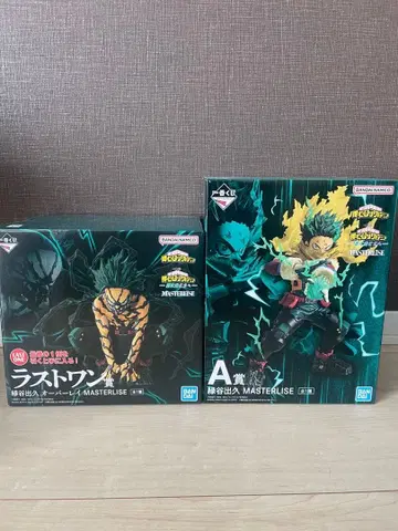 나의 히어로 아카데미아 히로아카 제일복권 A상 라스트원상 더 저 너머로