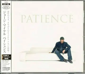 미개봉 CD [ 조지 마이클 / PATIENCE 페이셴스 ] 유작