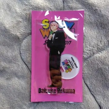 SnowMan 사쿠마 다이스케 SnowWorld 아크릴 스탠드