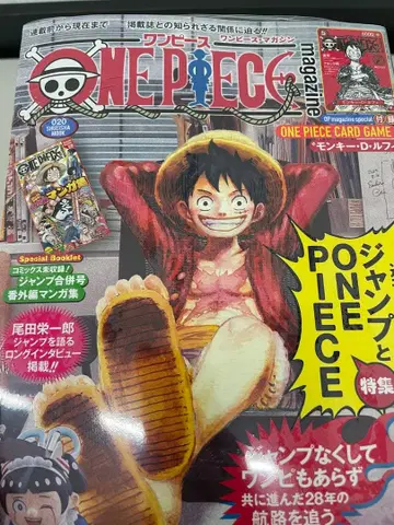 미개봉 새상품 원피스 매거진 제20호 루피 프로모션 카드 포함 1권