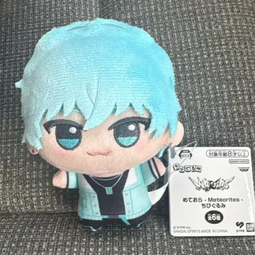 [ 최저가 ] 메테오라 Meteorites 라피스 SD 인형 봉제 인형