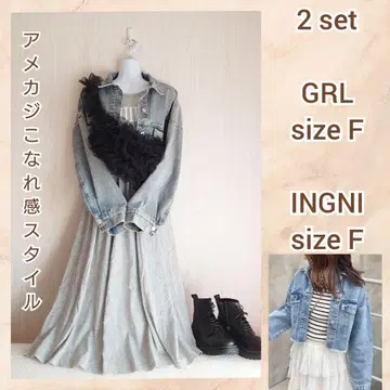 아메카지 스타일리시 내추럴 무드 코디 세트 2종 코디 판매