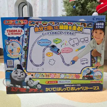 토마스 스이 스이 오에카키 78cm x 71cm