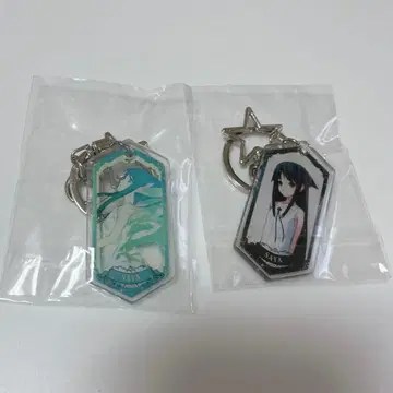 사야의 노래 아크릴 키링 2개 세트
