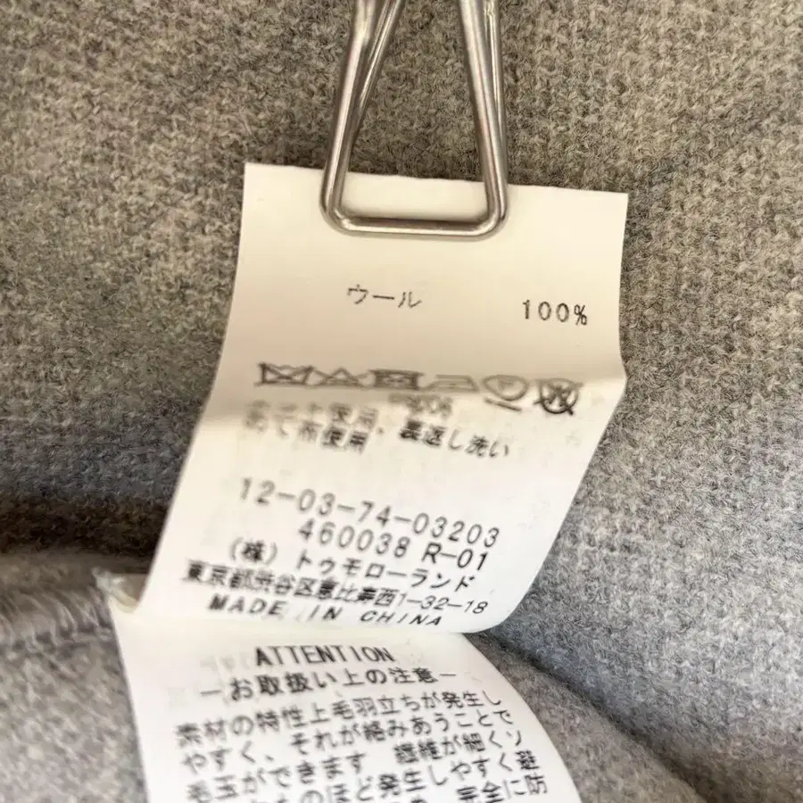 12번째 상품 이미지