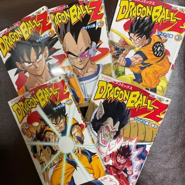 드래곤볼 / 사이어인 편 / TV판 애니메이션 코믹스