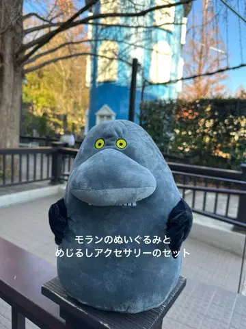 모란 세트! 무민 밸리 파크 봉제 인형, 메지루시 액세서리