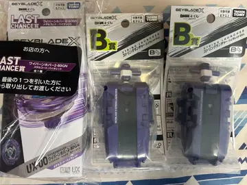 베이블레이드 X 와이번 호버 바이올렛 ver +B상 세트