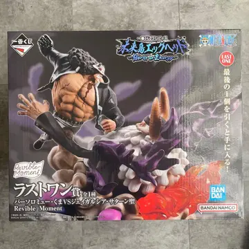 새상품 배송비 포함 라스트 원상 곰 미래섬 에그헤드 제일복권 원피스