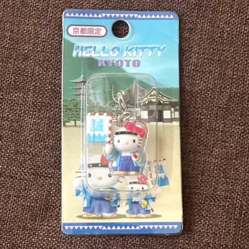 지역 한정 헬로키티 참 지퍼 마스코트 교토