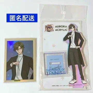 신 테니스의 왕자님 Autumn 2025 아크릴 스탠드 특전 테즈카