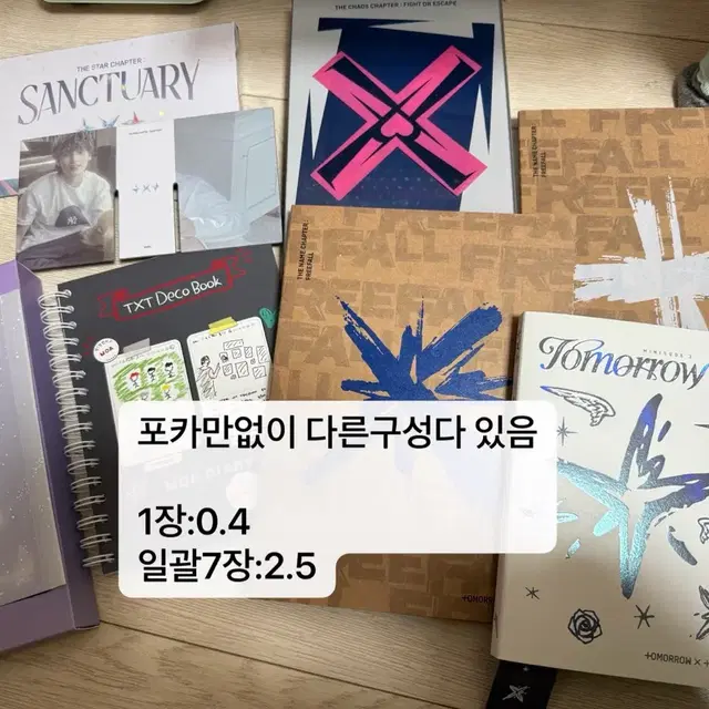 투바투 앨범 (포카없이) TXT 투모로우바이투게더