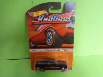 핫휠 REDLINE 닛산 스카이라인 하코스카