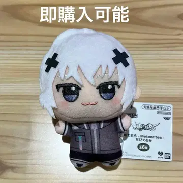 메테오라 멜트 멜트 다 텐시 SD 인형