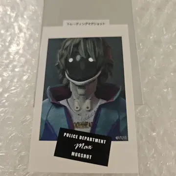 은하 특급 밀키 웨이 맥스 샷