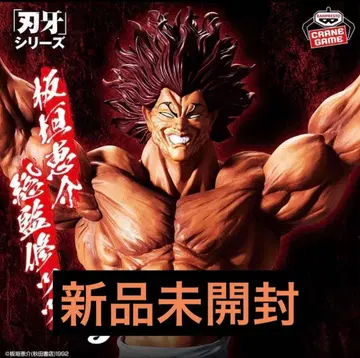 바키 한마 유지로 피규어