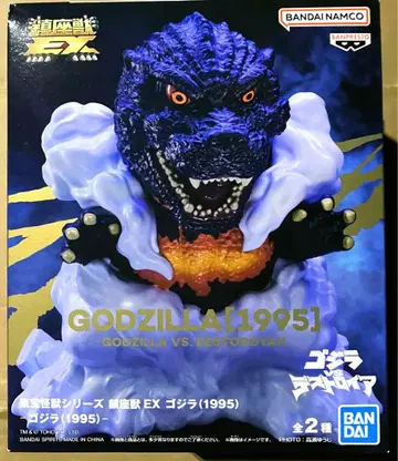 도호 괴수 시리즈 진좌수 EX 고질라 (1995) 피규어 2
