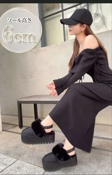 Rady 퍼 포함 블랙 어그 부츠