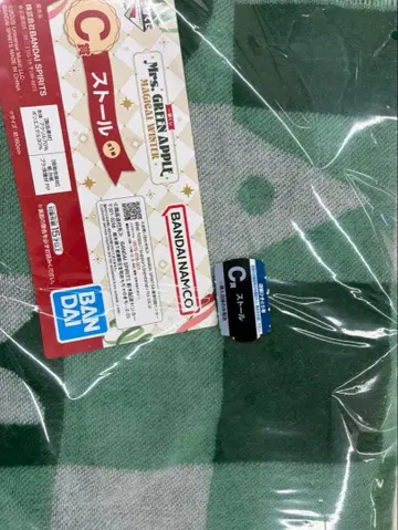 BANDAI 그린애플 스톨